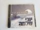 Yoni Shlomo - Mikolot Mayim Rabim (CD)